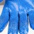 441231 28 mil Blue Nitrile Granular Grip Gloves 